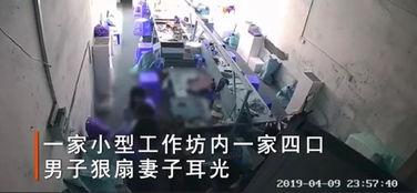 最新的家暴爆料视频大全,社会痛点引发关注与反思